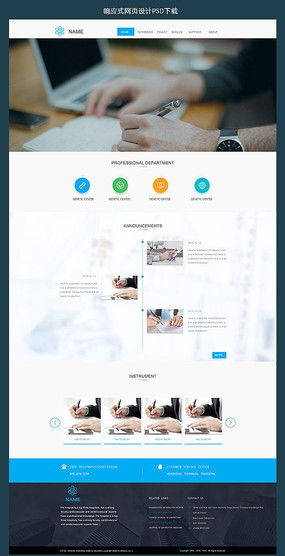 時尚網(wǎng)頁設(shè)計模板 靈感與素材的匯聚之地