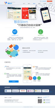 公司產(chǎn)品網(wǎng)頁設(shè)計、網(wǎng)站建設(shè)及推廣 一站式解決方案