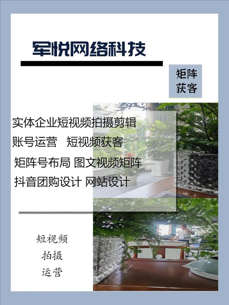 玉溪網站設計 現代寓意、文化象征與推廣策略的融合